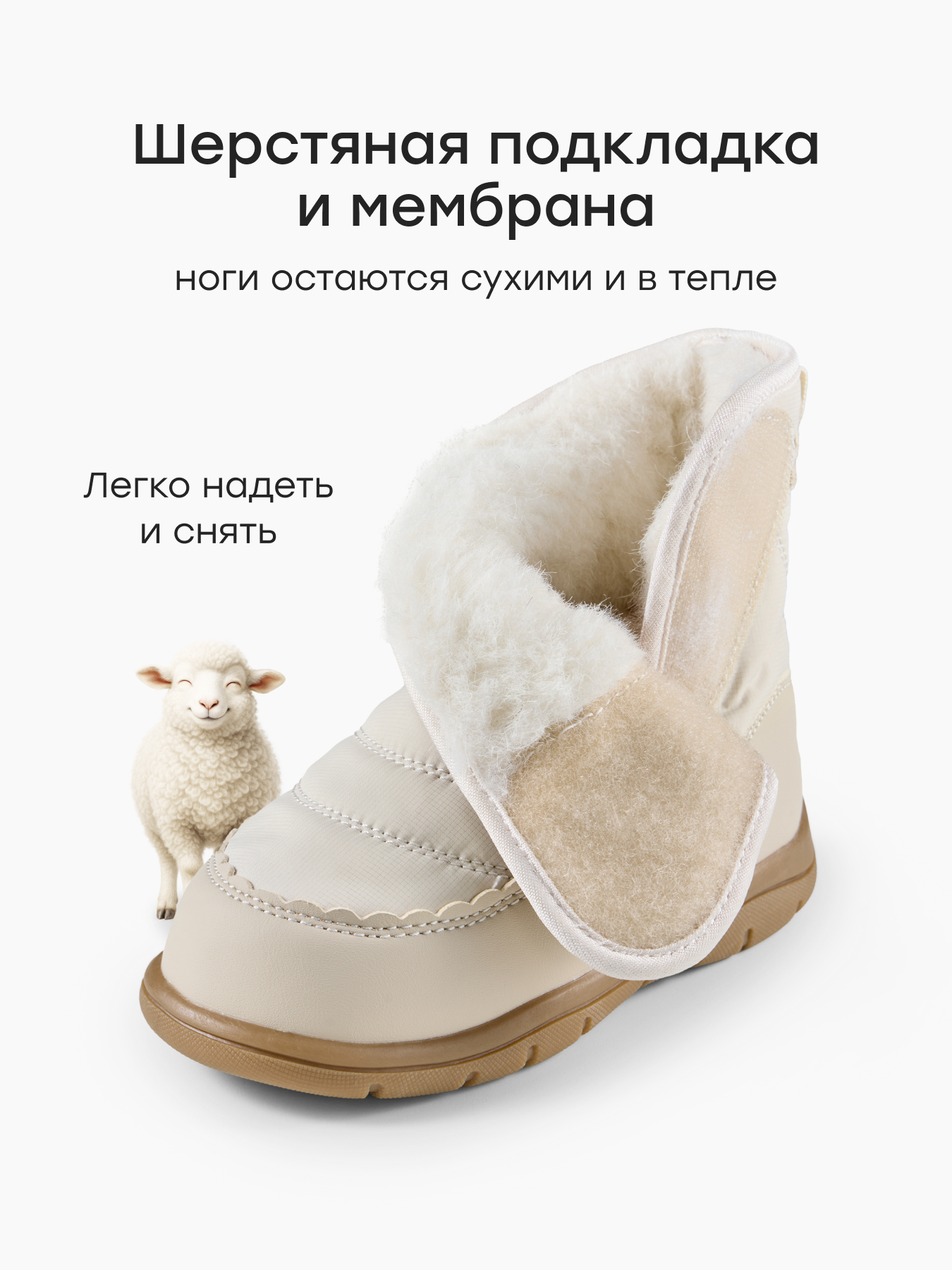 Дутики Happy Baby 86749_beige - фото 2