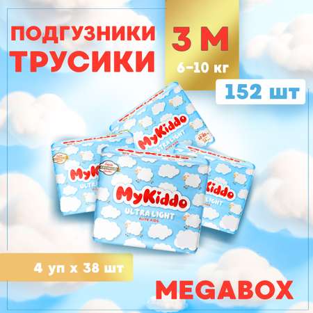Подгузники MyKiddo Elite Kids M (6-10 кг) 152 шт.