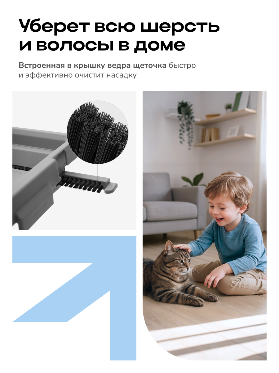 Система для уборки Zetter S 7 л - фото 3