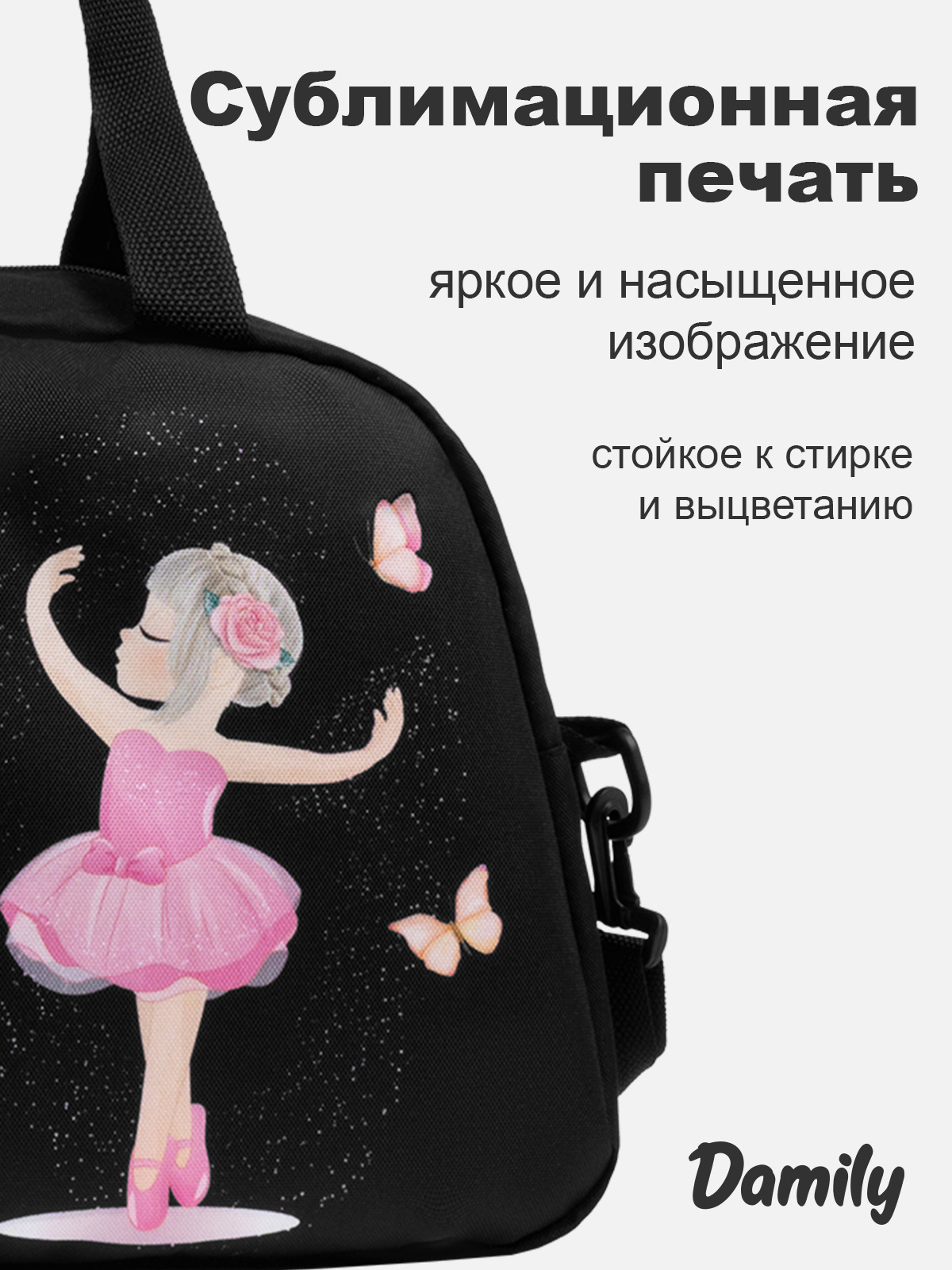 Сумка Damily розовый - фото 3