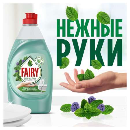Средство для мытья посуды Fairy Нежные руки чайное дерево и мята 450мл