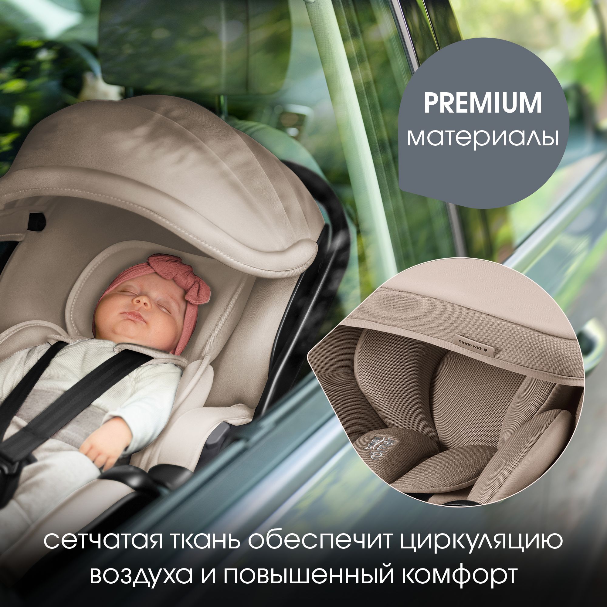 Автокресло Britax Roemer Baby-Safe Pro 0+/1 (0-18 кг) - фото 9