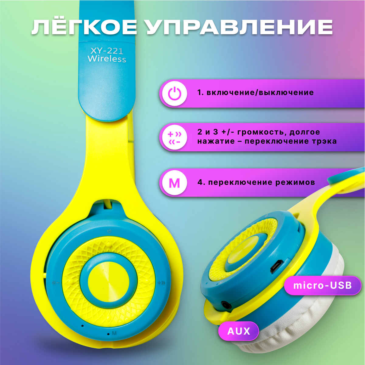 Наушники беспроводные MILLIANT ONE Накладные с микрофоном - фото 5