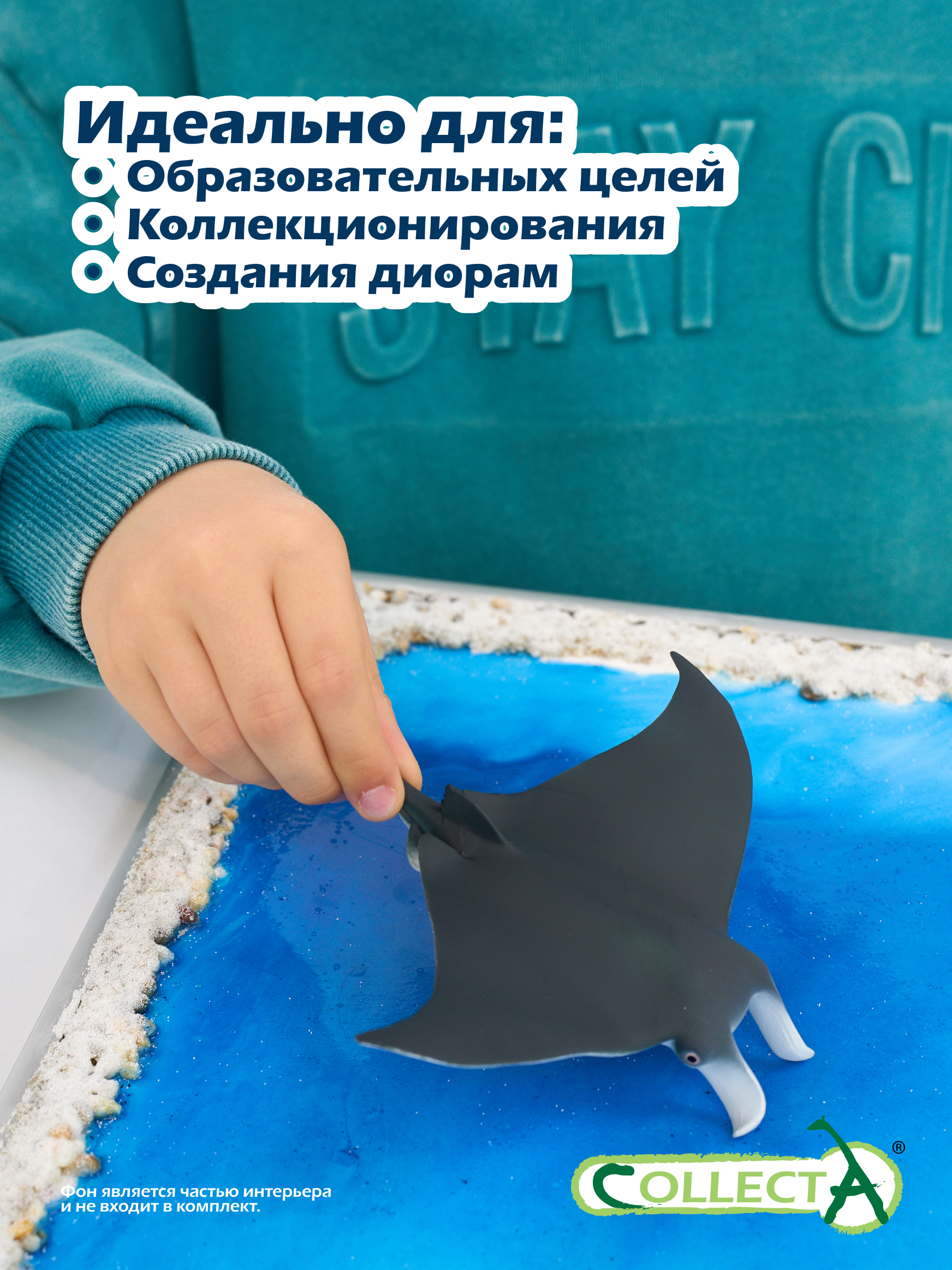 Фигурка Collecta Скат Манта - фото 6