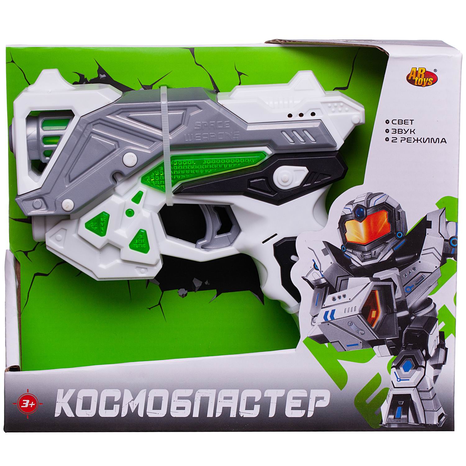 Бластер Abtoys - фото 1