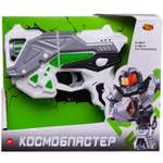 Бластер Abtoys