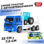 Трактор Технопарк Синий трактор синий