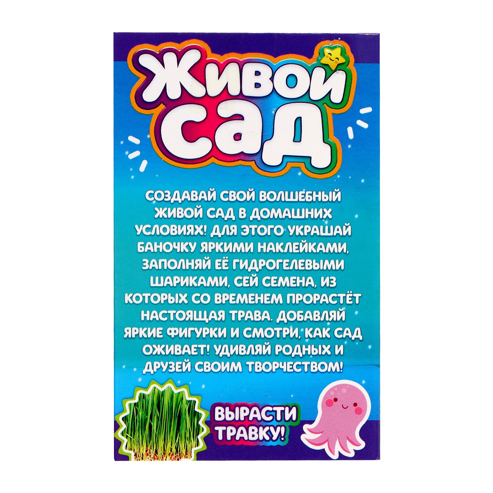 Набор для опытов Эврики - фото 9