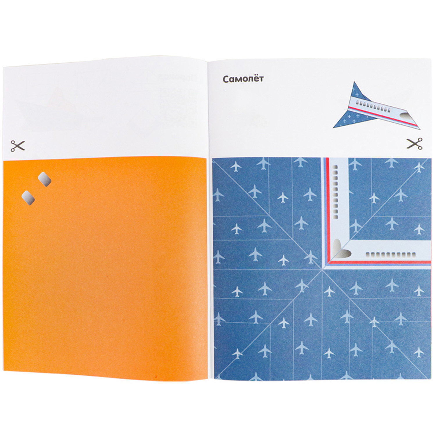 Набор для творчества Prof-Press оригами Транспорт - фото 3