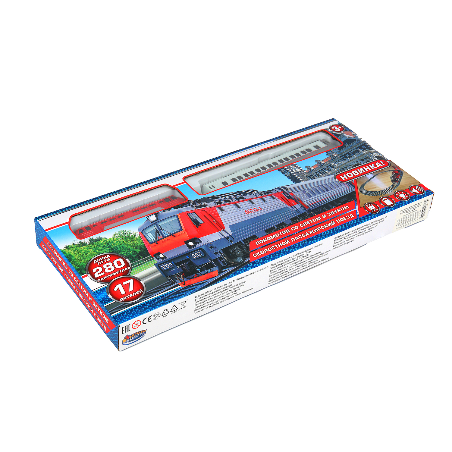 Набор железнодорожный Играем вместе 280 см 388209 - фото 2