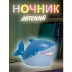 Ночник Dendy Акула