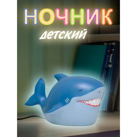 204-DL Светильник Dendy Акула