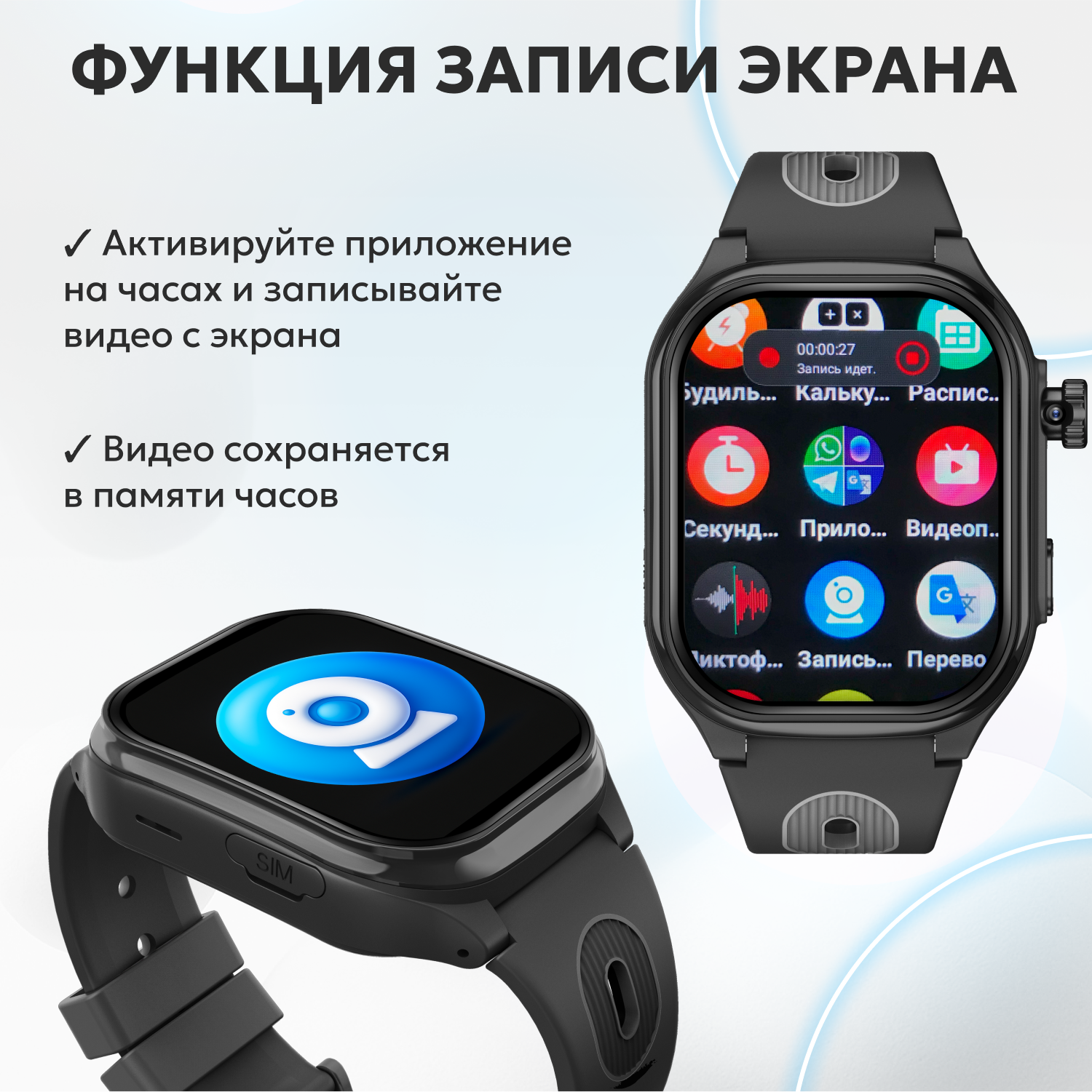 Детские смарт часы 4G + SIM-карта Aimoto Eclipse черный GPS Выдвижная и поворотная камера 16 ГБ Маруся Мессенджеры Видео - фото 2