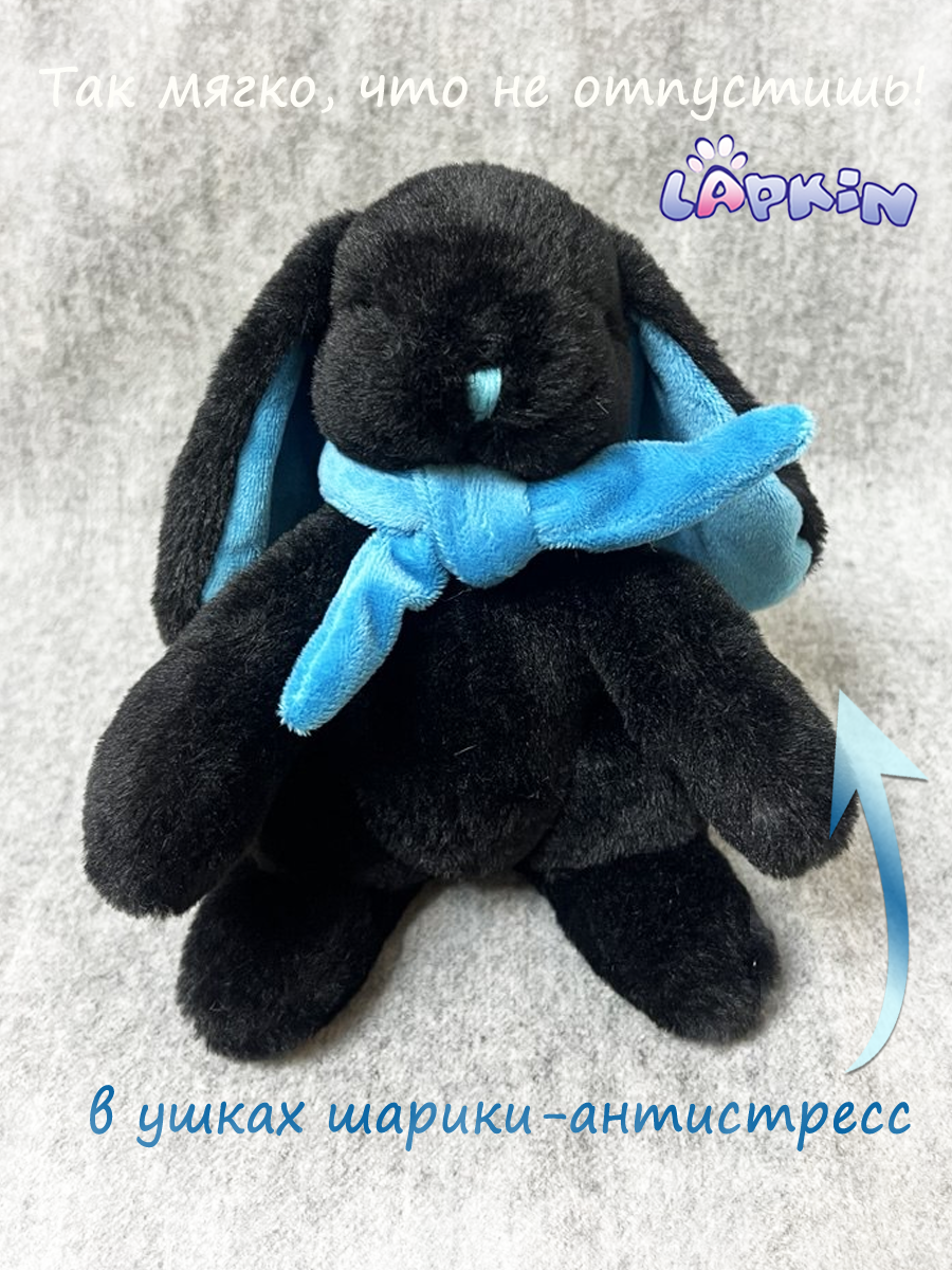 Мягкая игрушка Lapkin Кролик - фото 2