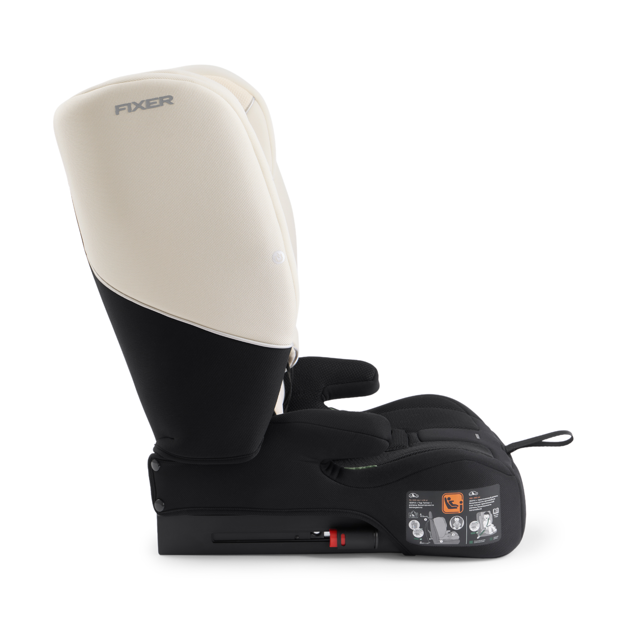 Автокресло Happy Baby Fixer Isofix 1/2/3 (9-36 кг) бежевый - фото 22