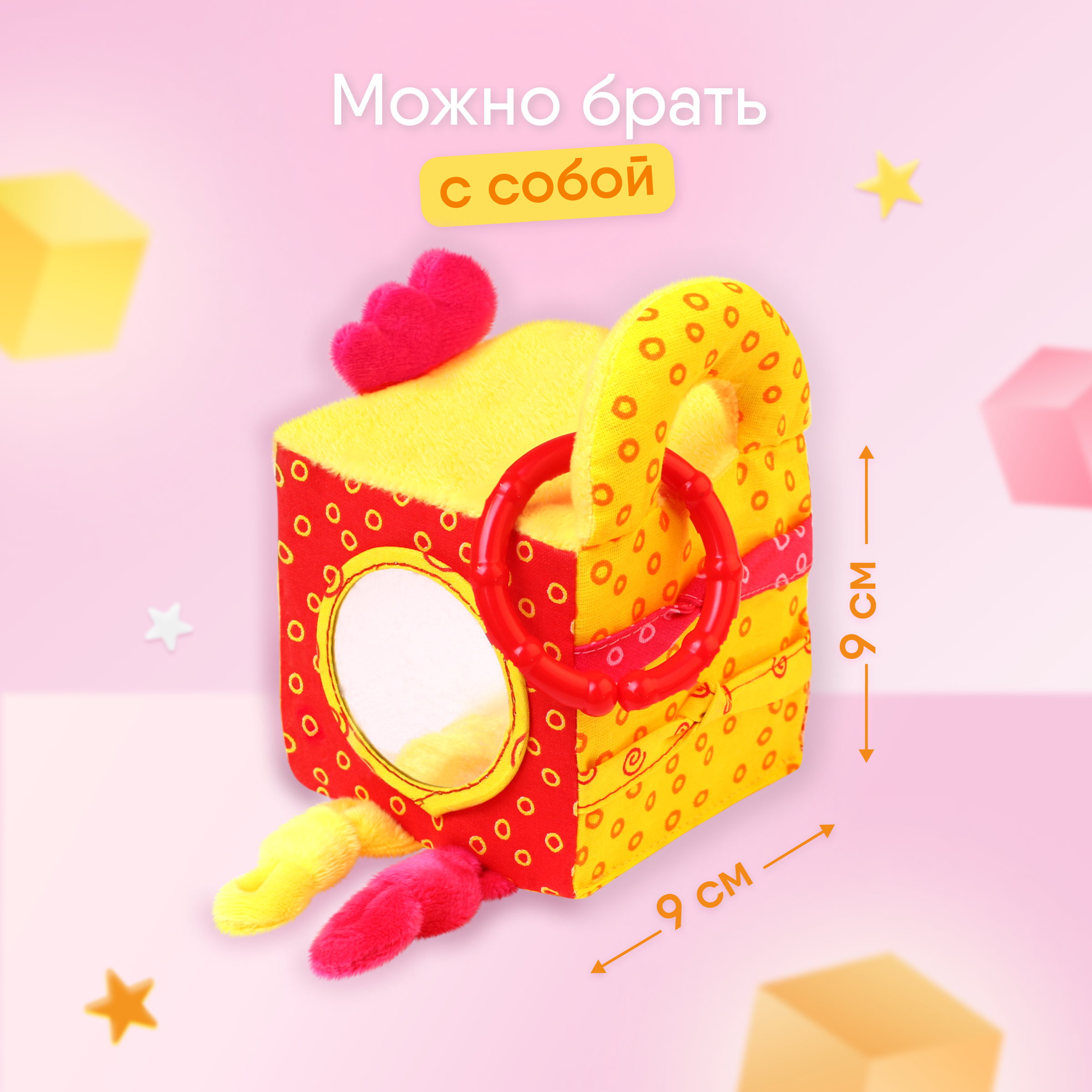 Игрушка Мякиши кубики цыплёнок Бро - фото 6