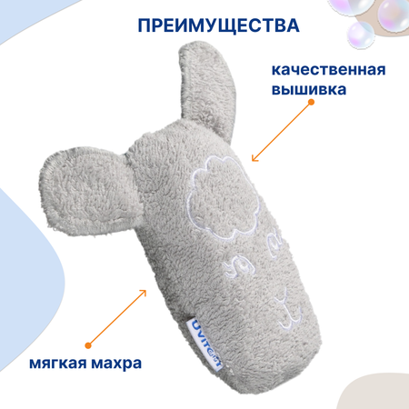Губка Uviton Облака в ассортименте