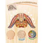 Пазл Белоснежка деревянный