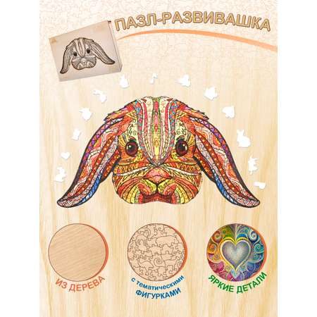 Пазл Белоснежка деревянный