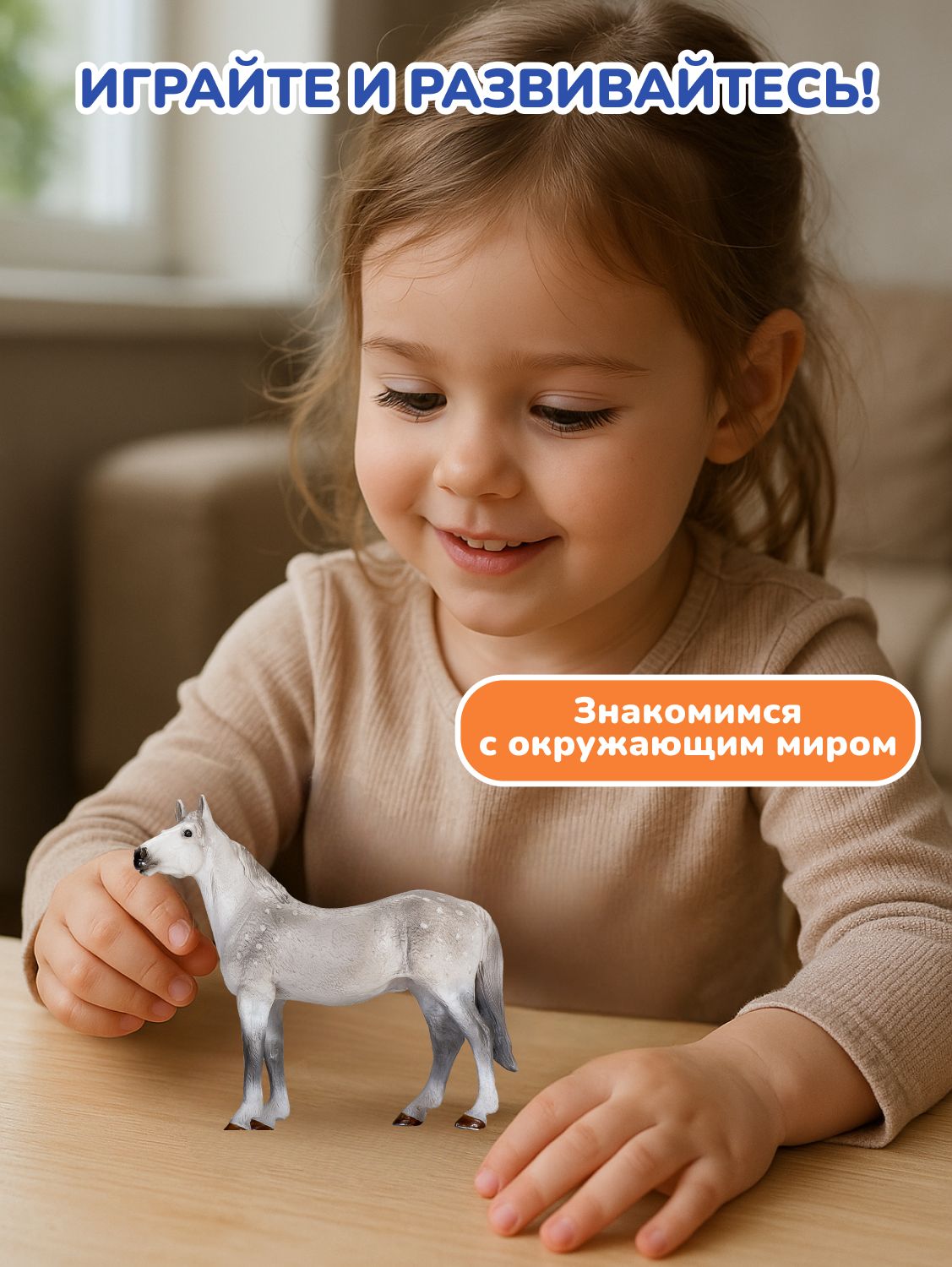 Фигурка KONIK - фото 5