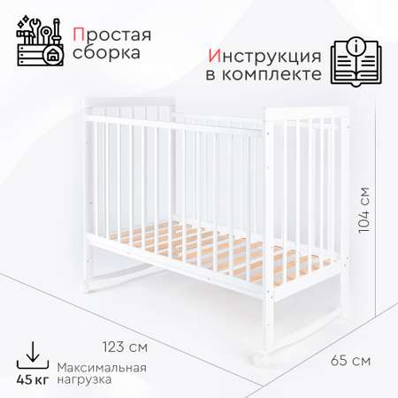 Детская кроватка Tomix прямоугольная, без маятника (белый)