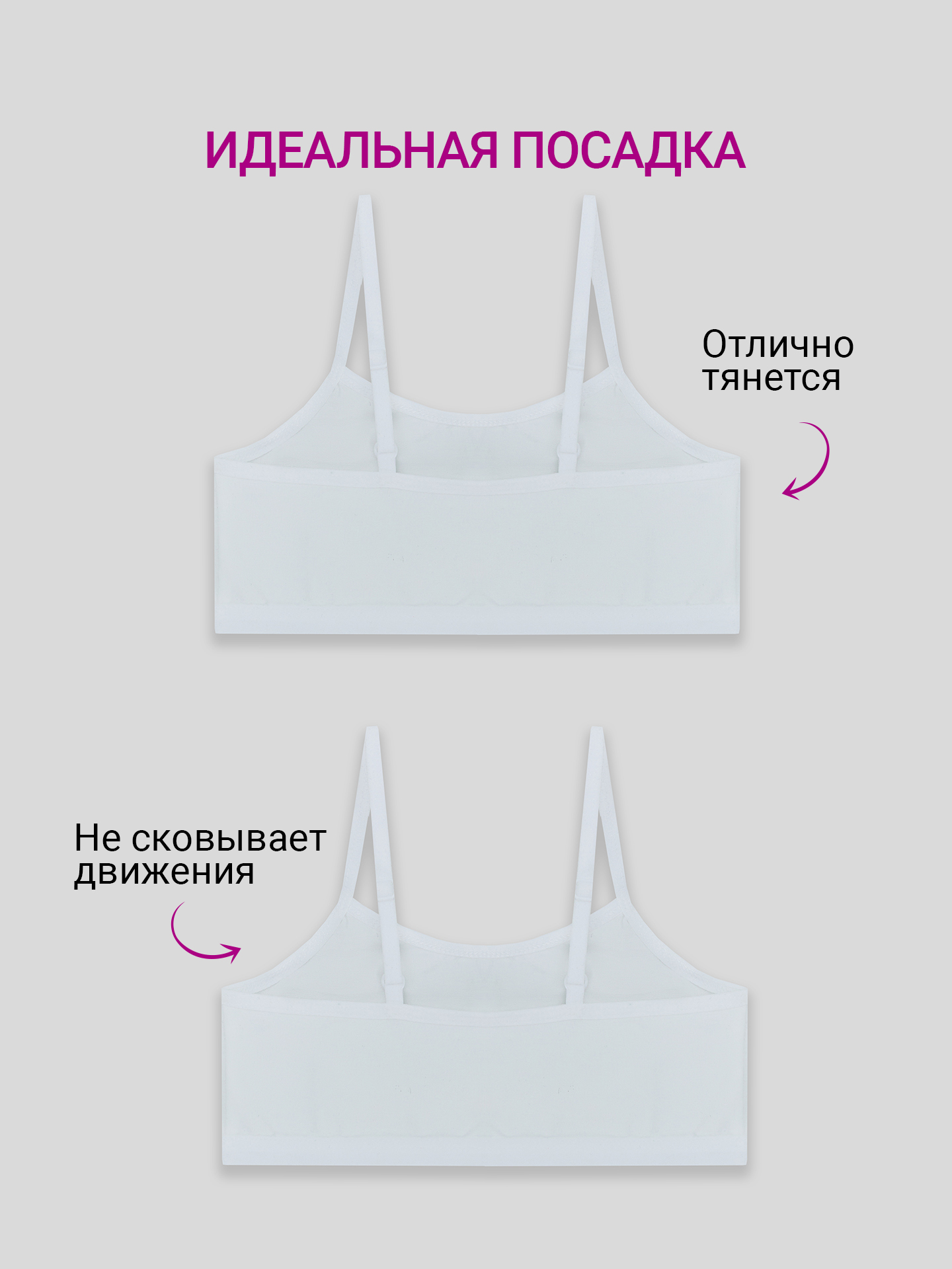Топ 2 шт Mark Formelle (Марк Формэль) 517718-2/белый+ белый - фото 3