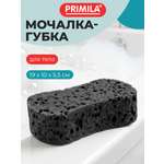 Мочалка PRIMILA для душа массажная
