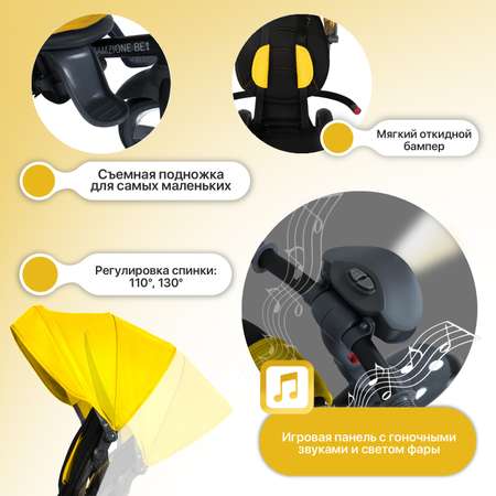 Трехколесный велосипед Nuovita 12 дюймов