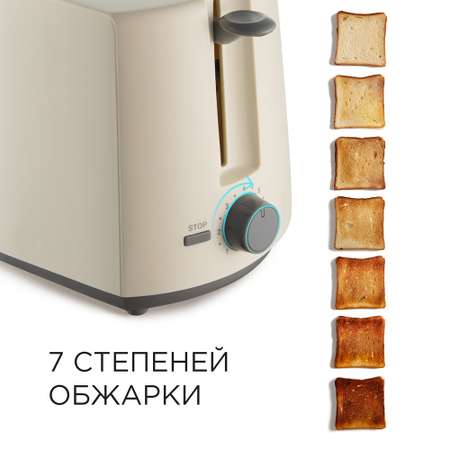 Тостер REDMOND RT-411
