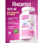 Инозитол 1000 с хромом пиколинат