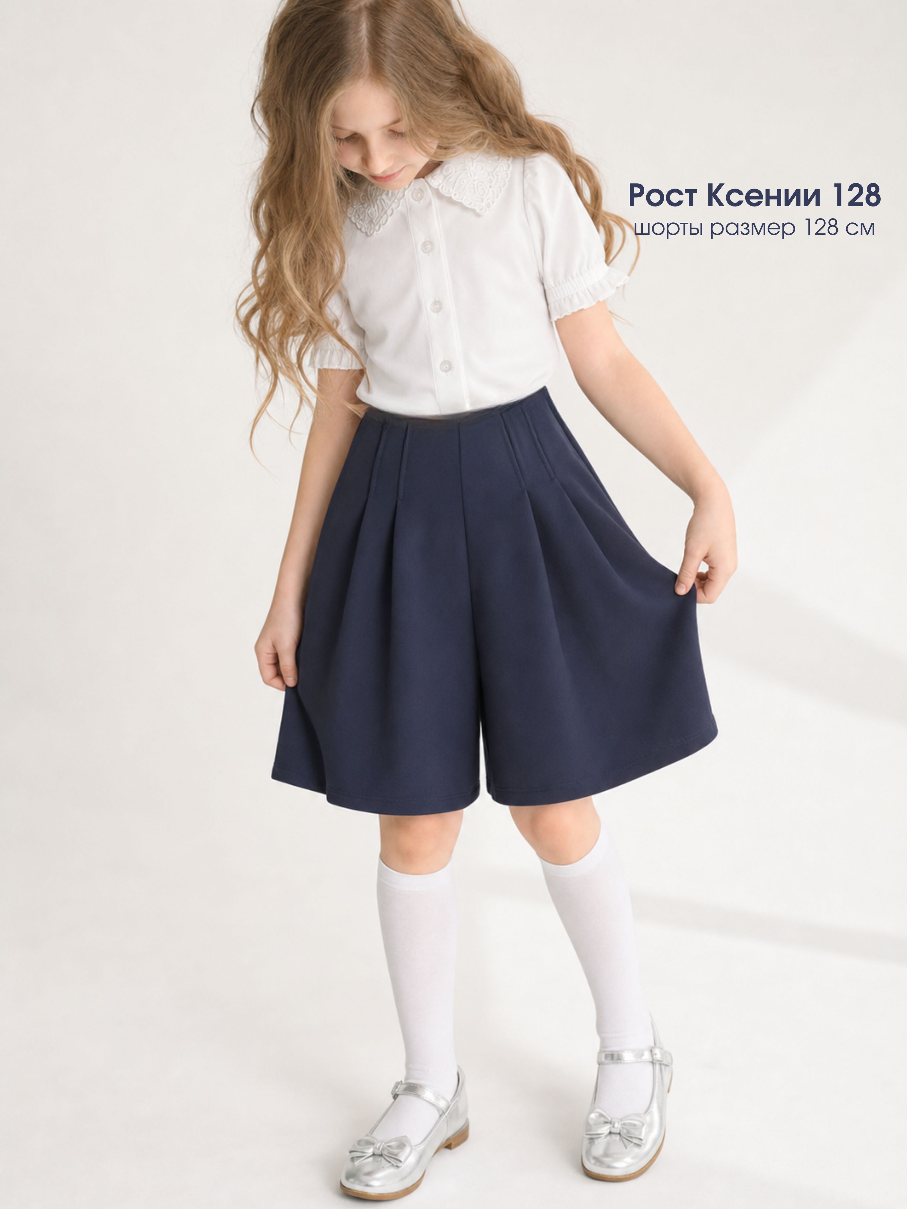 Юбка LESIKIDS 7541 - фото 3