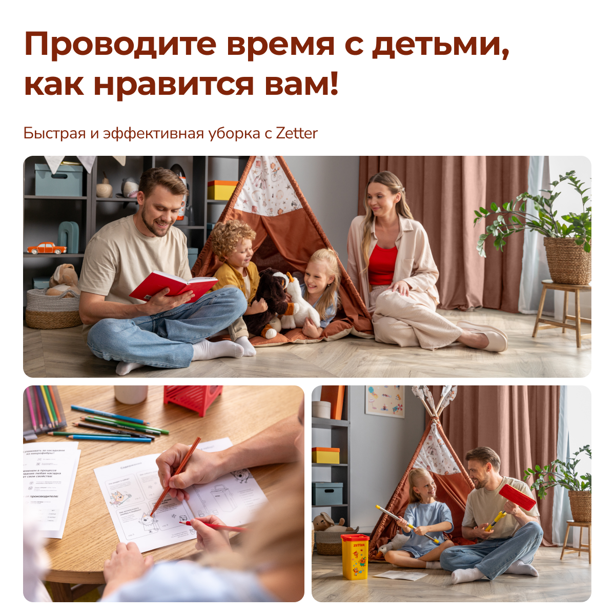 Швабра и ведро с отжимом Zetter Три Кота - фото 11