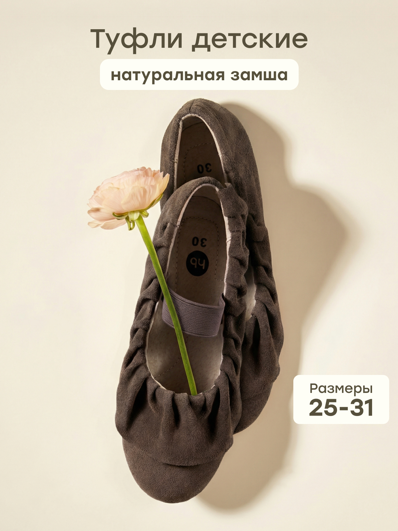 Туфли Happy Baby 86672_коричневый - фото 2