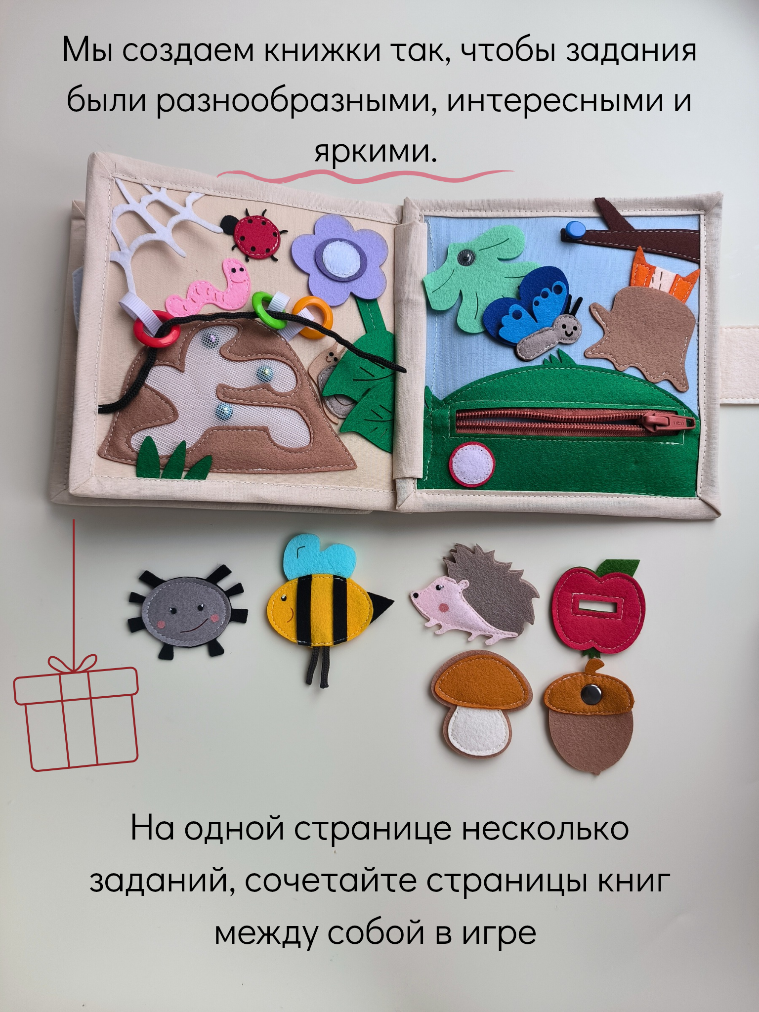 Мягкая игрушка Сказки оживают - фото 9