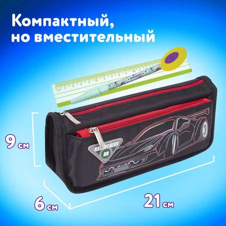 Пенал косметичка Юнландия Car