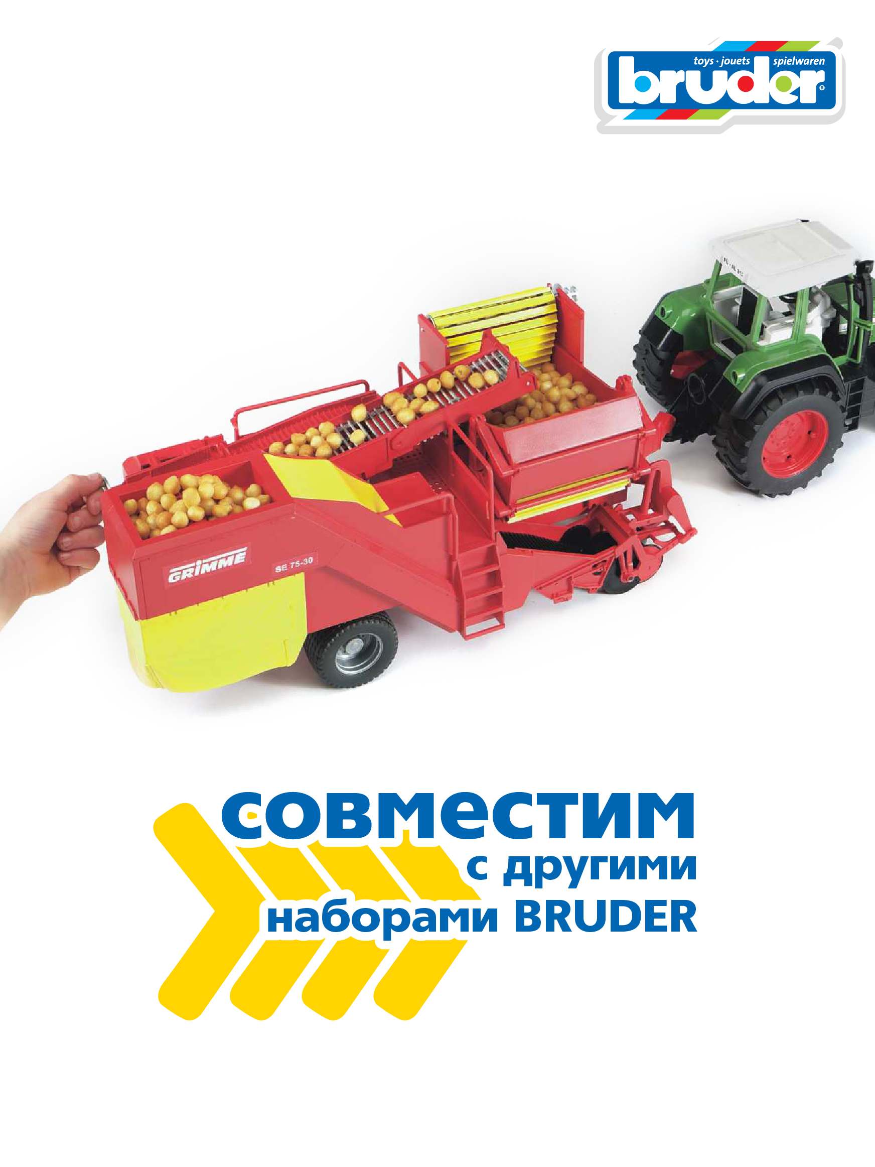 Комбайн Bruder Grimme SE 75-30 Картофелеуборочный 1:16 02-130 - фото 3