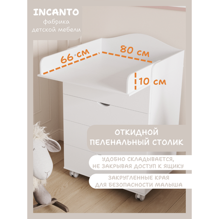 Комод пеленальный Incanto Victoria 800/4 цвет белый