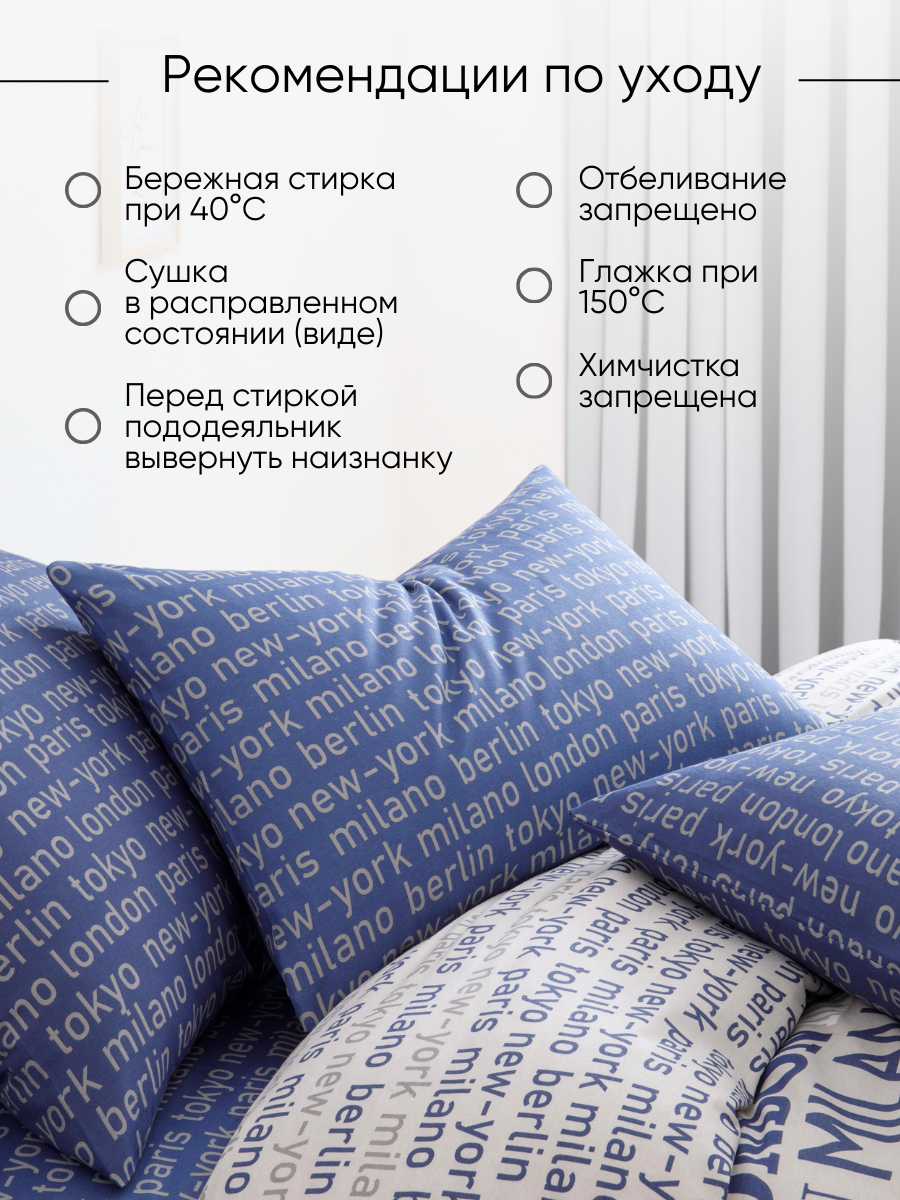 Постельное белье 2 спальное евро Ночь Нежна Милан наволочки 50х70 - фото 8