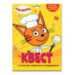 Настольная игра Проф-Пресс Квест