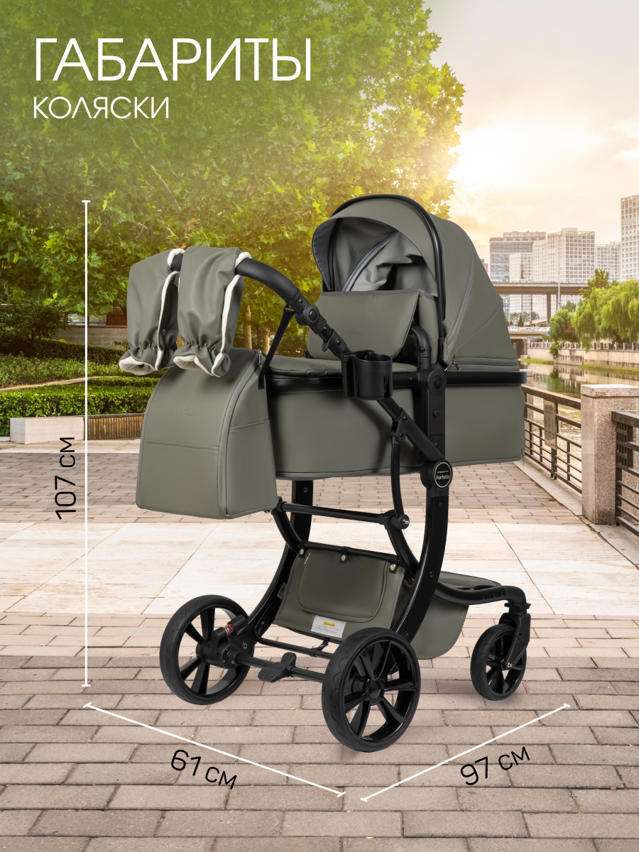 Коляска трансформер Aimile Авантюрист / Adventurer хаки - фото 7