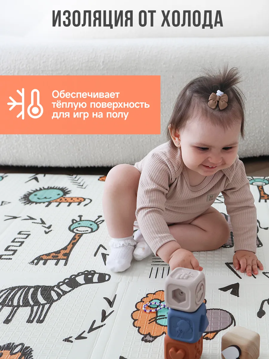 Коврик детский для ползания METOMI Веселыеживотные/Звезды - фото 12