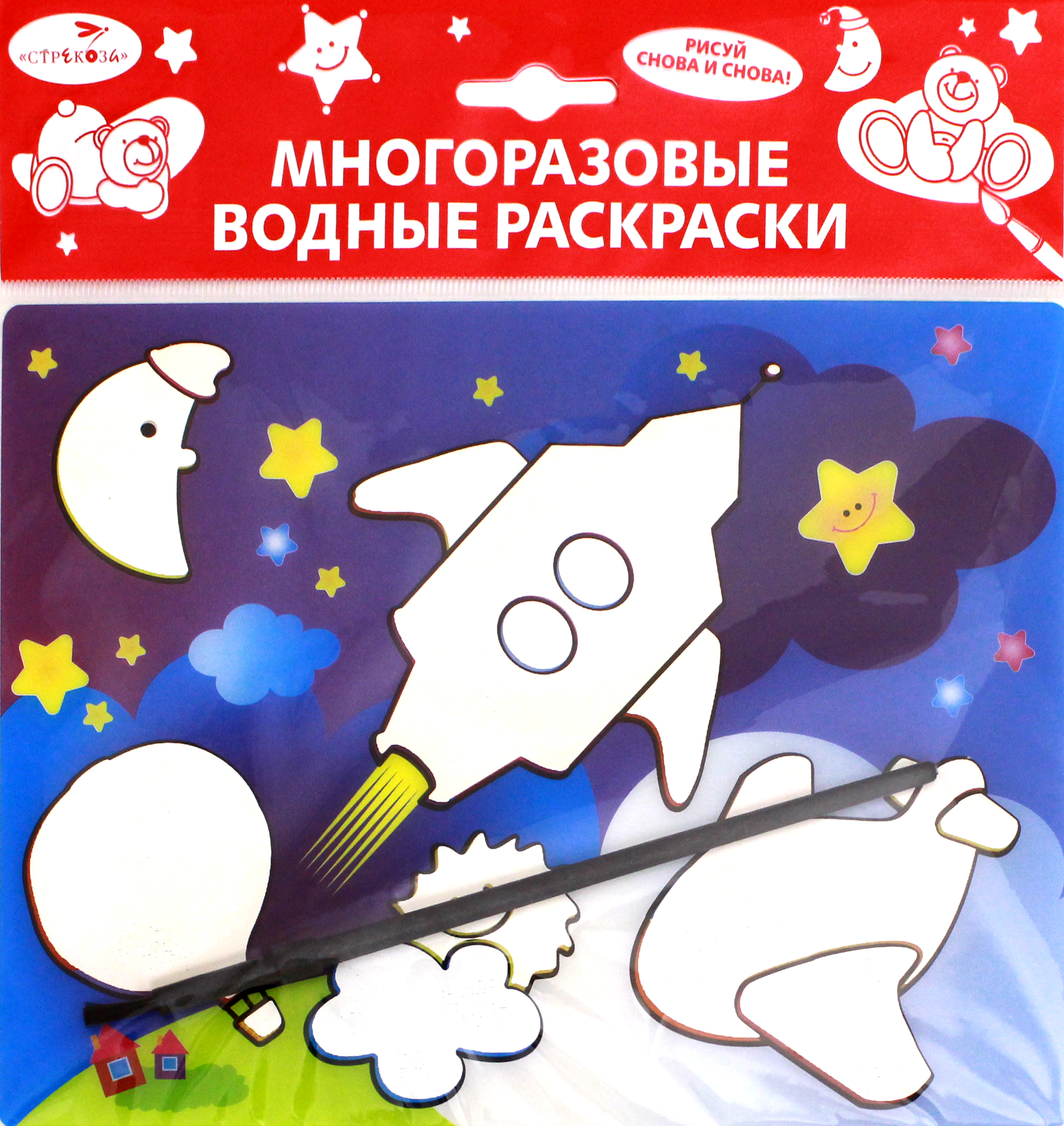 Книга Стрекозa Водная раскраска Ракета AP-SS01D - фото 1