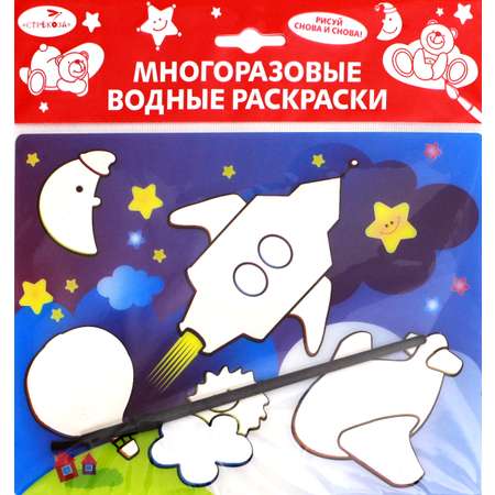 Книга Стрекозa Водная раскраска Ракета AP-SS01D