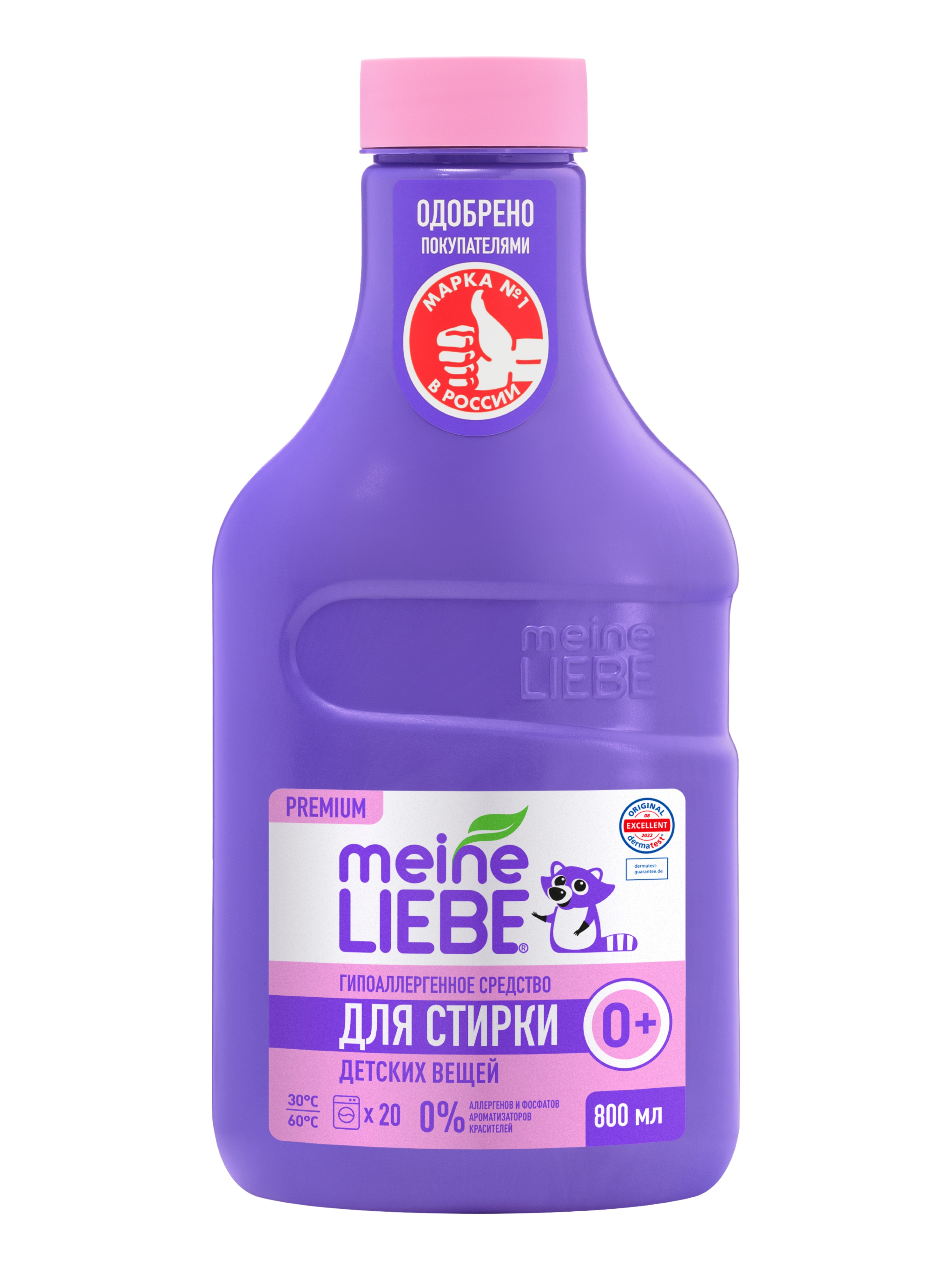 Жидкость для стирки Meine Liebe 0.8 л - фото 13