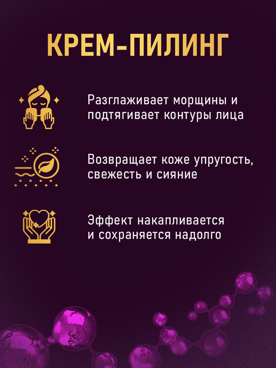 Крем Витэкс - фото 2