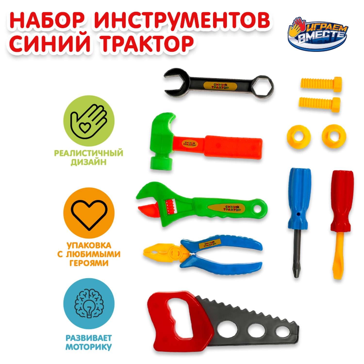 Игрушка Играем вместе подвеска - фото 1