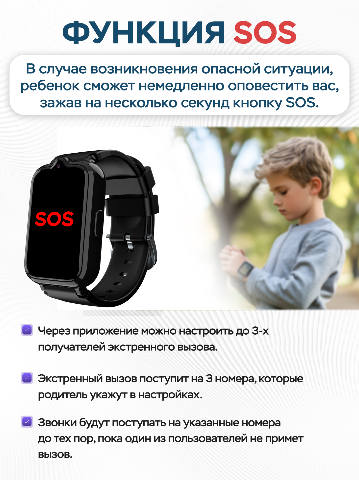 Детские смарт-часы AIMOTO Active Pro 4G GPS чёрный - фото 3