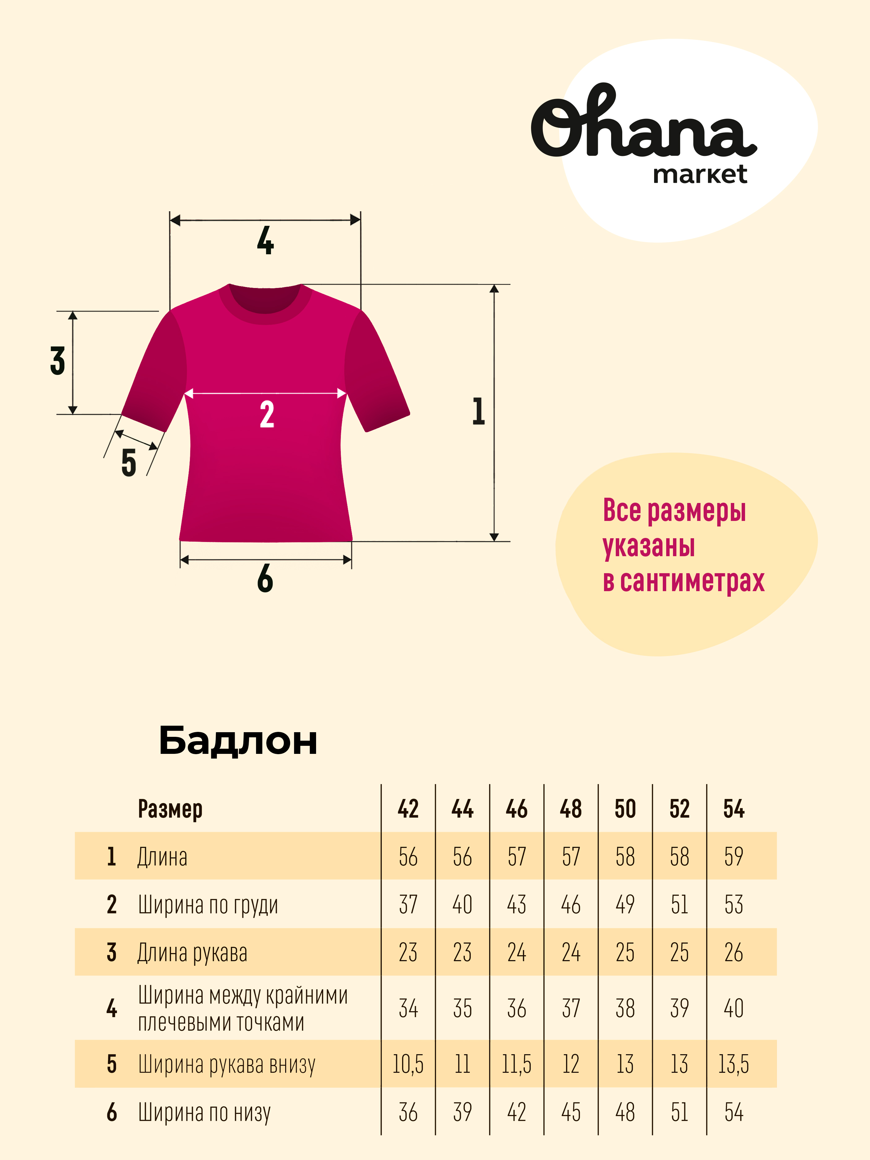 Водолазка Ohana Market 16605 - фото 10