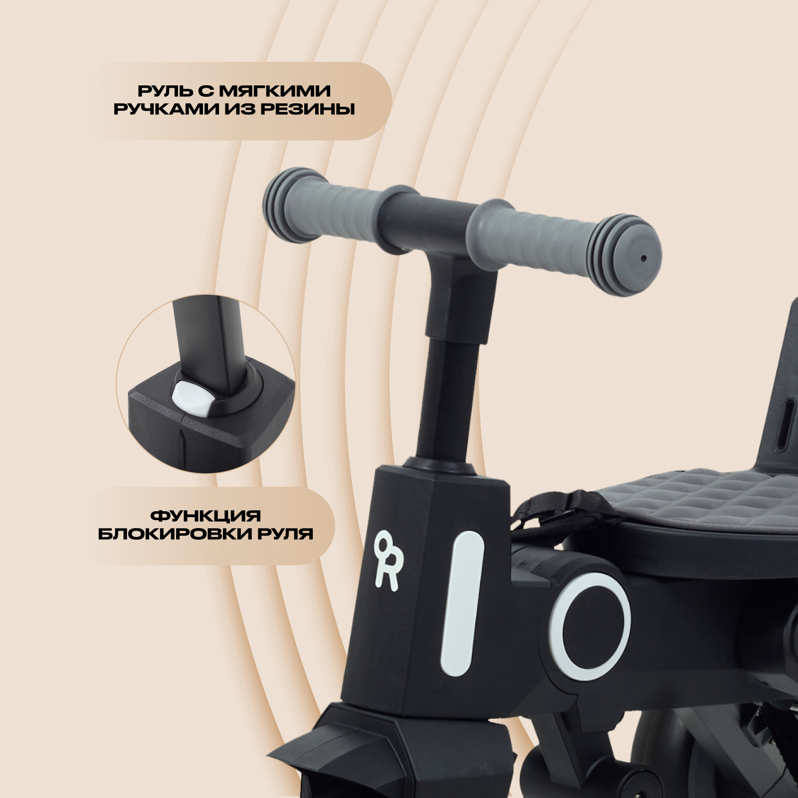 Трехколесный велосипед Rant 8 дюймов - фото 9