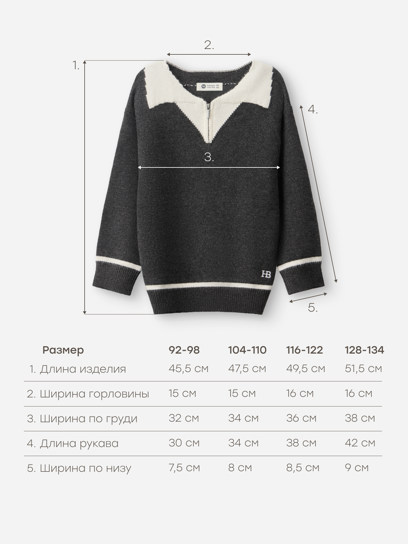 Свитер Happy Baby 88341-1_graphite - фото 6